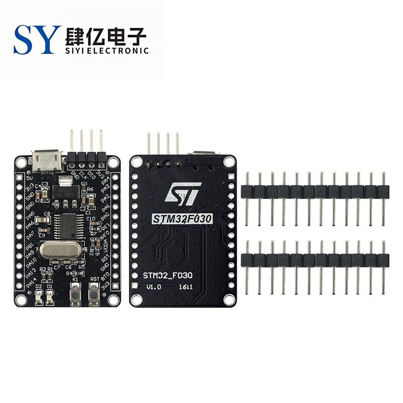 STM32F030F4P6开发板/核心学习板/小系统