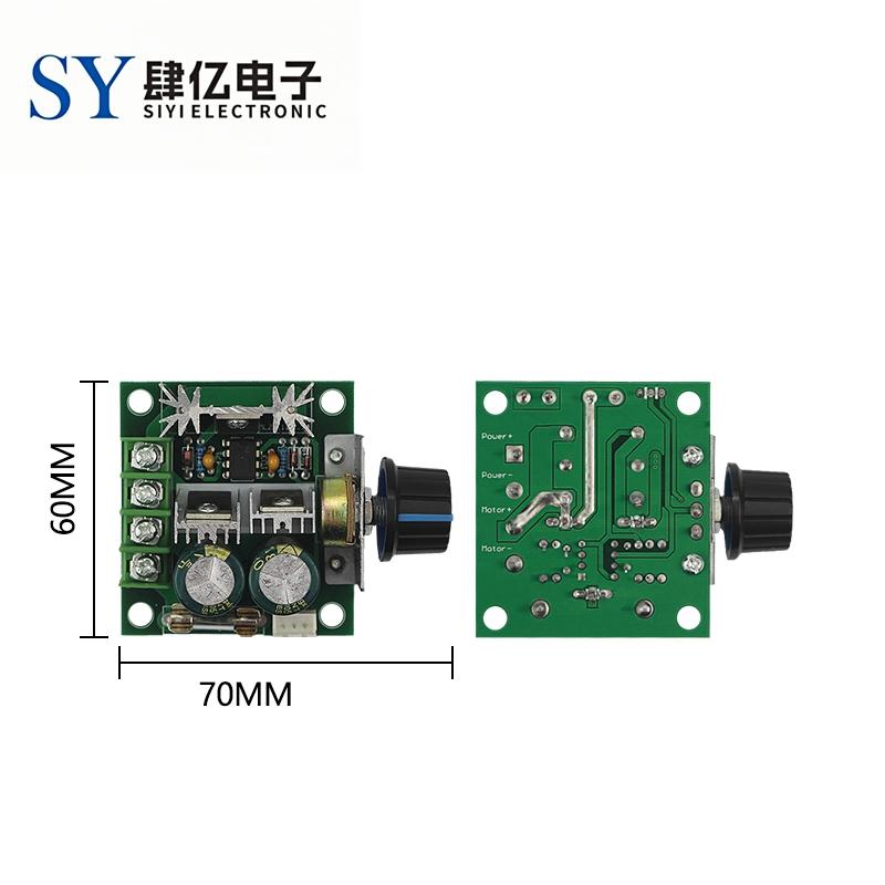 PWM直流电机调速器 泵无级变速调开关模块高效率12V-40V 10A