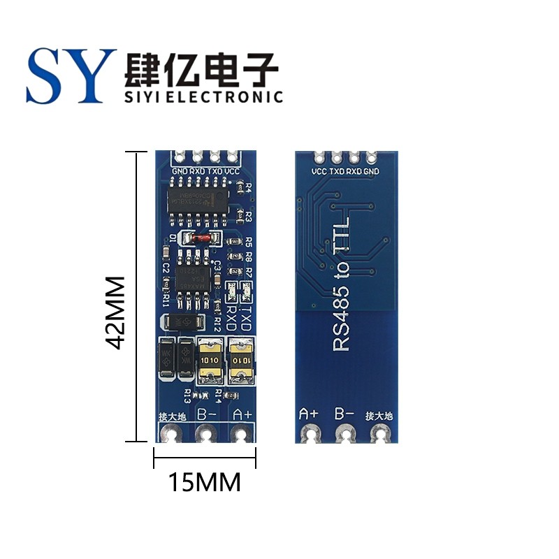 单片机TTL转RS485模块串口UART电平互转 硬件自动流向控制