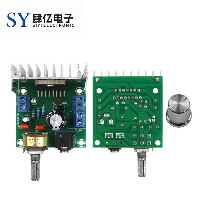 TDA7297功放板数字功放板双声道无噪音12V成品功放板 双15W(B型)