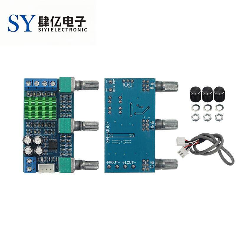 XH-M567 TPA3116D2双声道数字功放板高低音调节板载运放双80W