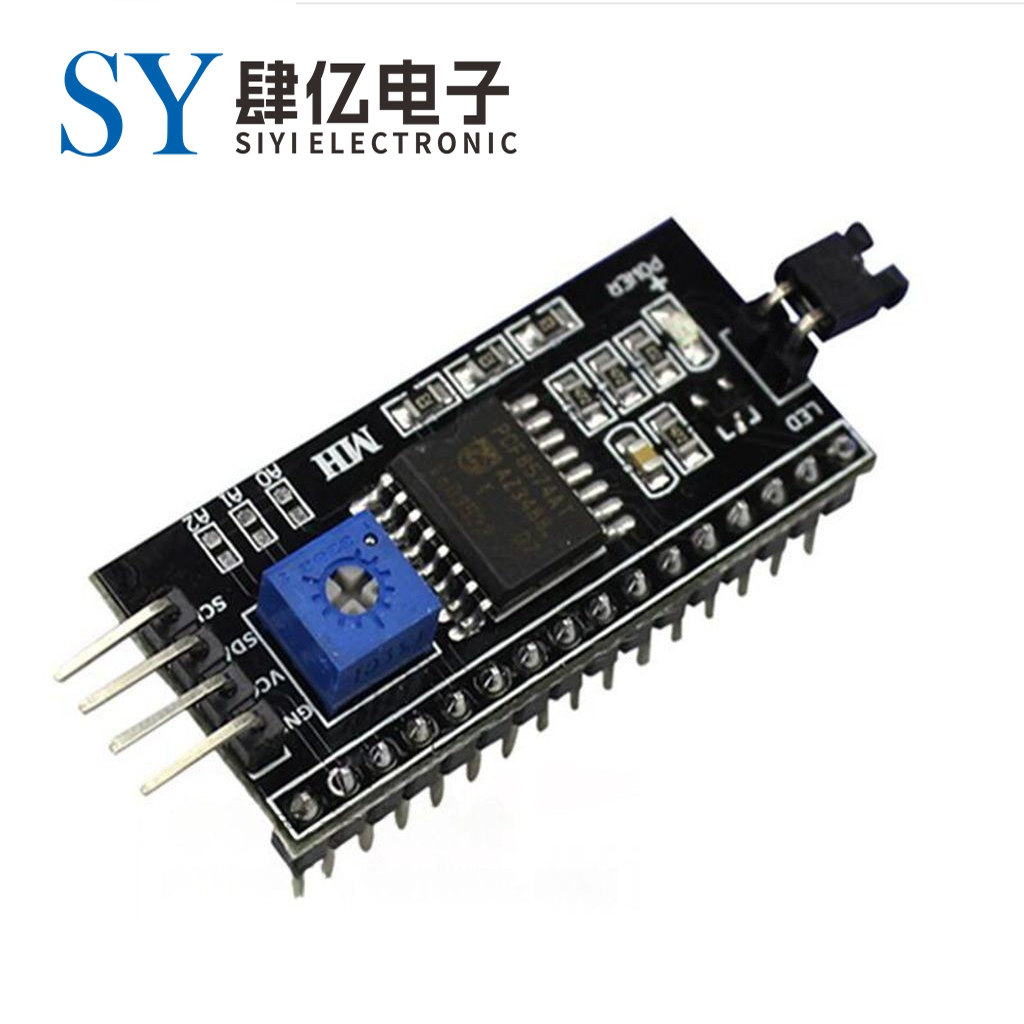 IIC/I2C/接口 LCD1602转接板 送函数库