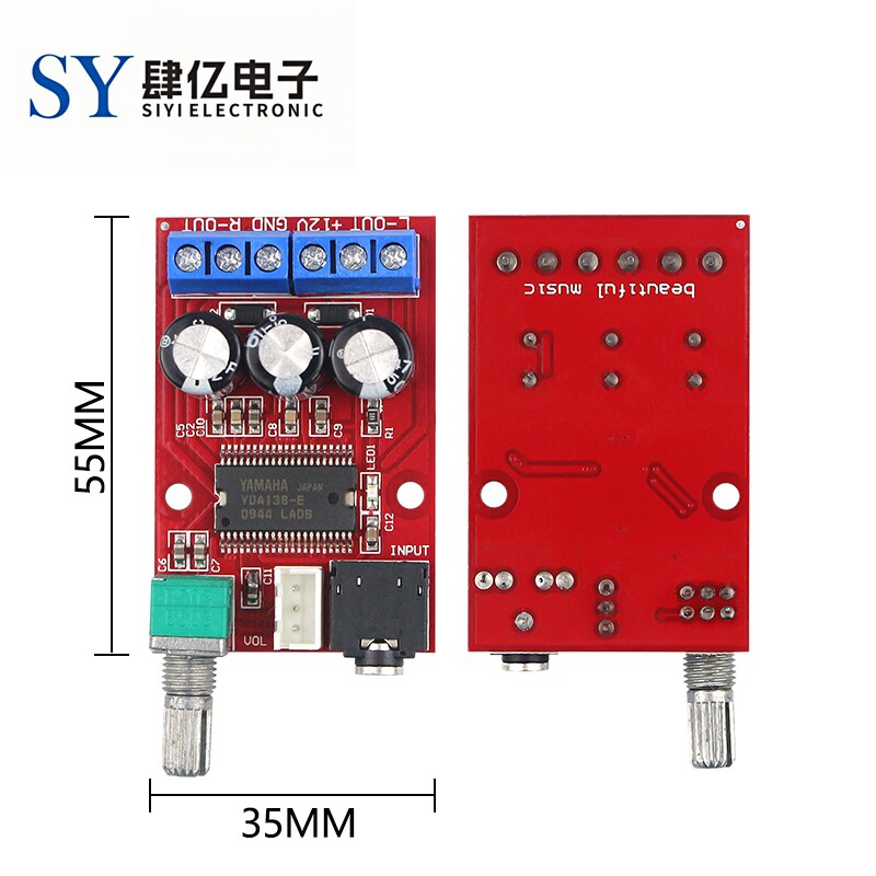 XH-M145 数字功放板D类音频功率放大板靓暖音12V输出12W*2