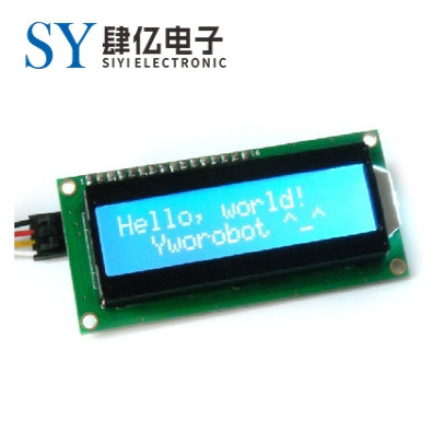 （蓝屏） IIC/I2C 1602液晶模块蓝屏提供库文件