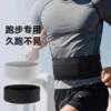 Running waist bag storage bag for men and women, professional marathon sports belt bag, special mobile phone bag, elastic band gr16