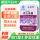 Yin'ao Kexinxi brand Luo Han Guo Candy buy 1 for 3