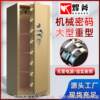 Safe home office mechanical combination lock large heavy-duty all-steel safe 1.5/1.8 meters high safe deposit box