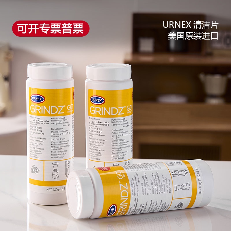 Urnex American Coffee Grinder Cleaning Tablets Grindz Cleaning Powder Grinder Blade Cleaning Granules Descaling Tablets