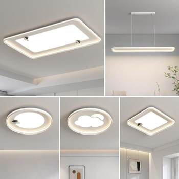 Full spectrum eye protection ceiling lamp led living room main light modern simple atmosphere minimalist lighting whole house package combination