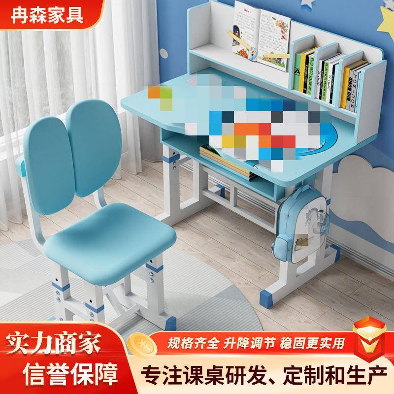 Desk children's study table and chair set student writing table home liftable desk and chair astronaut