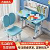 Desk children's study table and chair set student writing table home liftable desk and chair astronaut