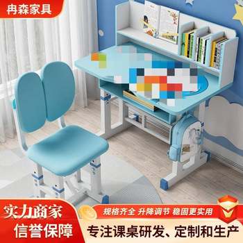 Desk children's study table and chair set student writing table home liftable desk and chair astronaut