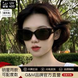 Large-Frame Cat-Eye Sunglasses for Women 2025 New High-End Anti-Uv Polarized Driving Sunglasses with Myopia with Degree