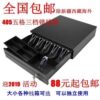 Cash box commercial 405 five-grid three-speed cash box with lock cash box convenience store cash register cash box can be used independently