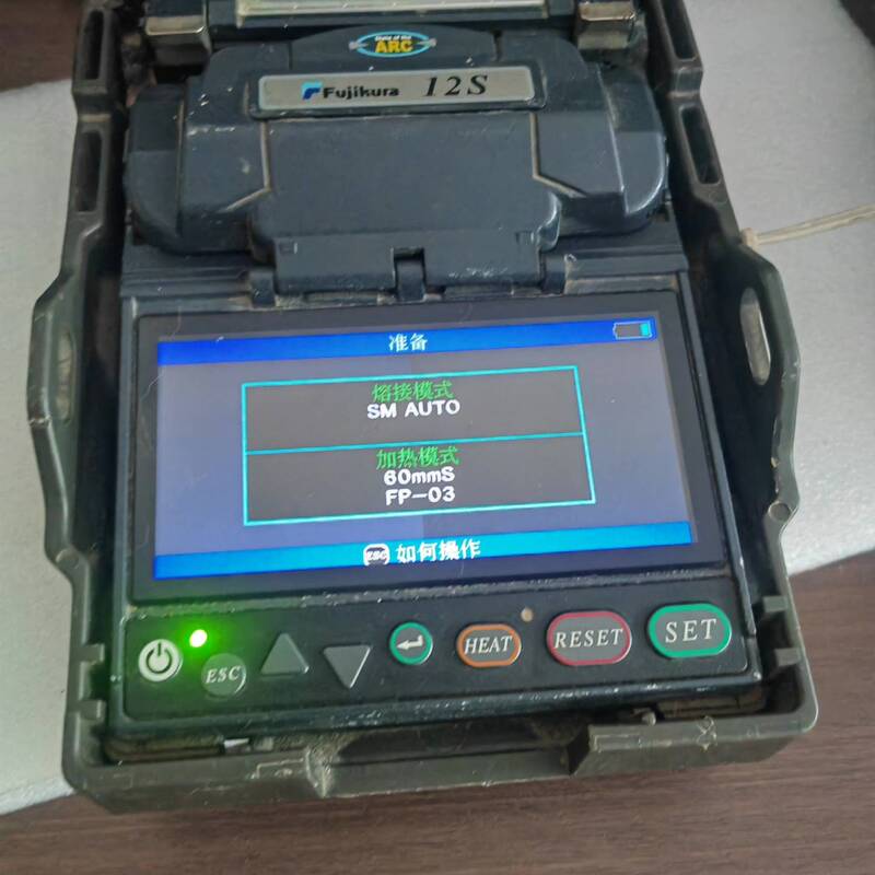 Negotiable Price for Fujiwara 12S, Fujikura Fiber Optic Fusion Splicer External Power Supply Unit, Power on and Operate as Shown in the Picture for Maintenance Negotiable Price for Fujiwara 12S, Fujikura Fiber Optic Fusion Splicer External Power Supply Unit, Power on and Operate as Shown in the Picture for Maintenance