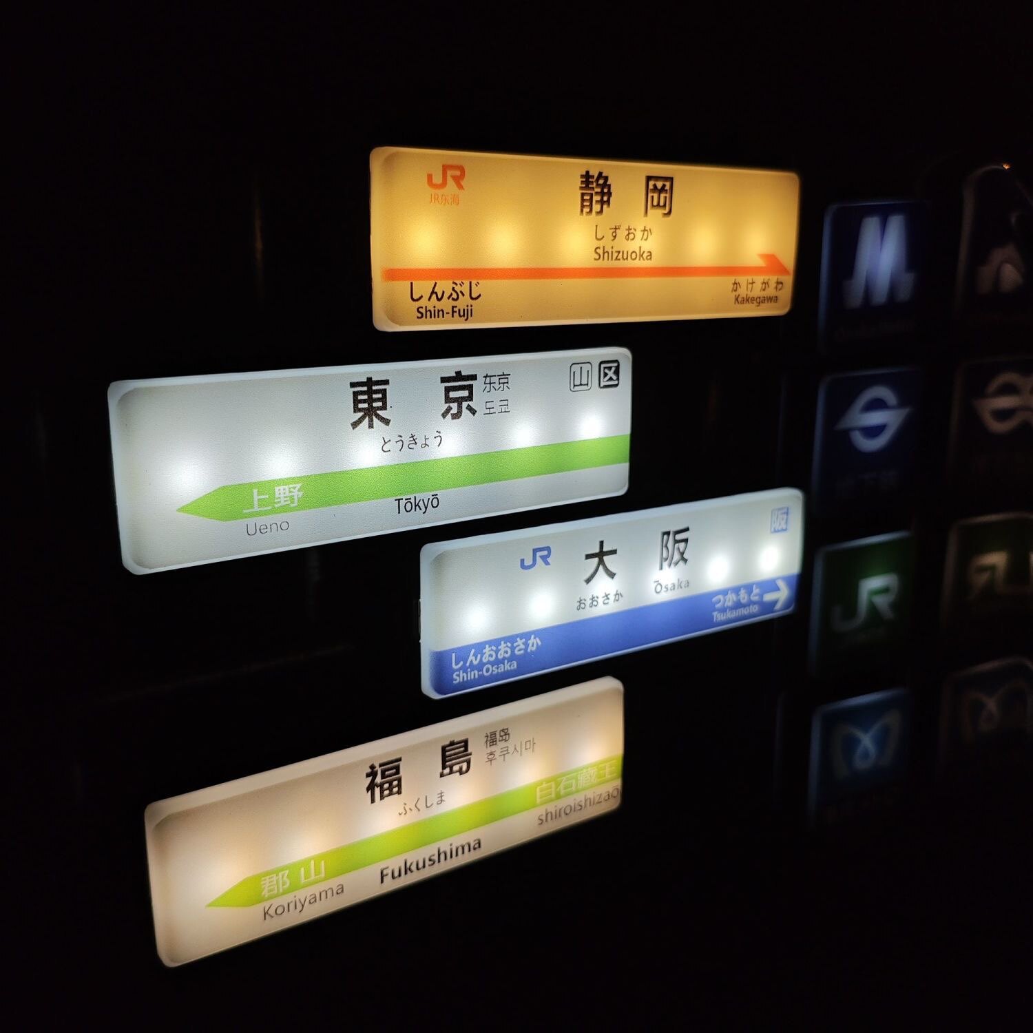 日本标志旅游发光冰箱贴装饰地下铁JR站台主题城市系列新干线灯牌