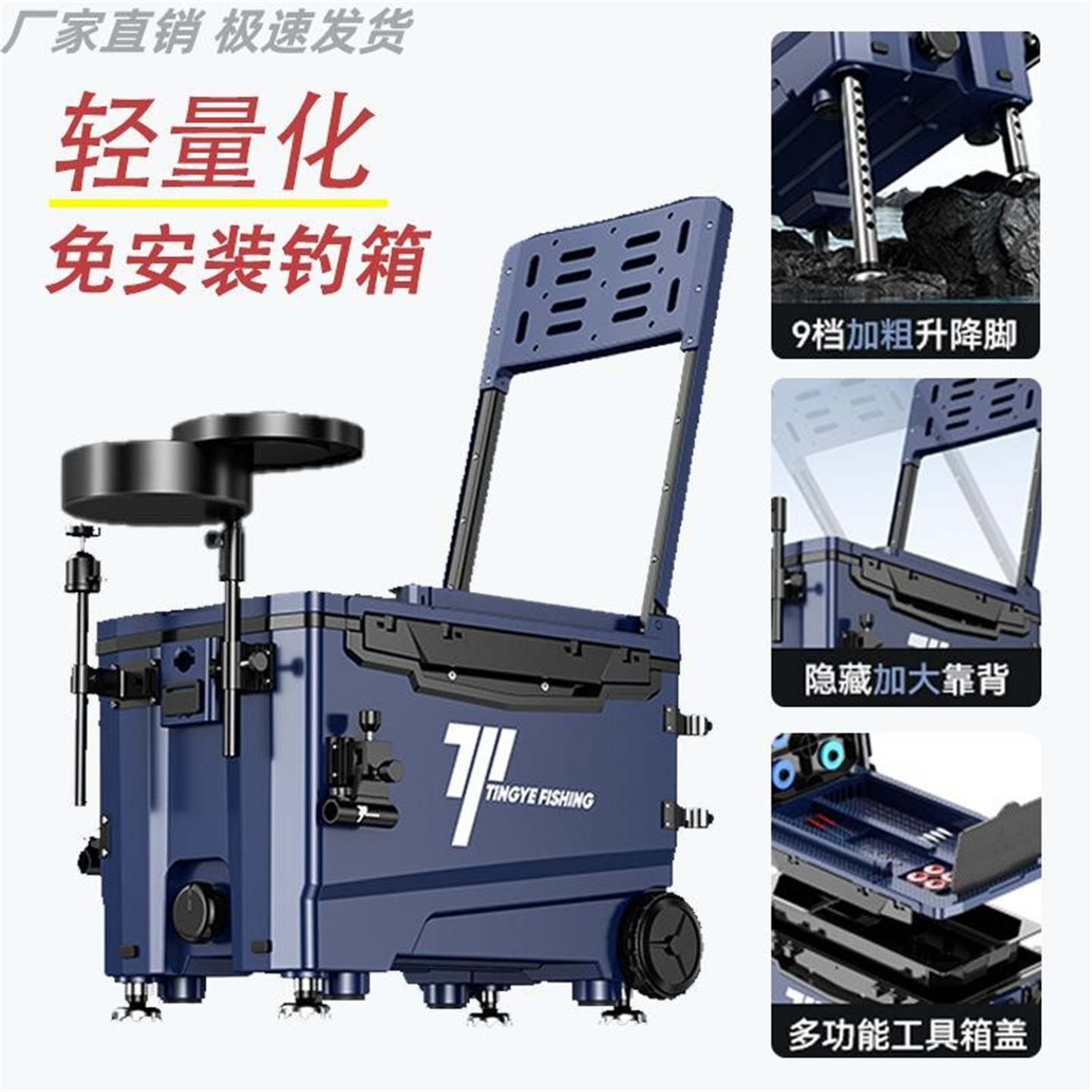 釣りボックスフルセット2025新しいスタイルの超軽量釣りボックスホイール付き古い市場の釣りボックス釣りギア機器魚バケツテーブル釣りボックス