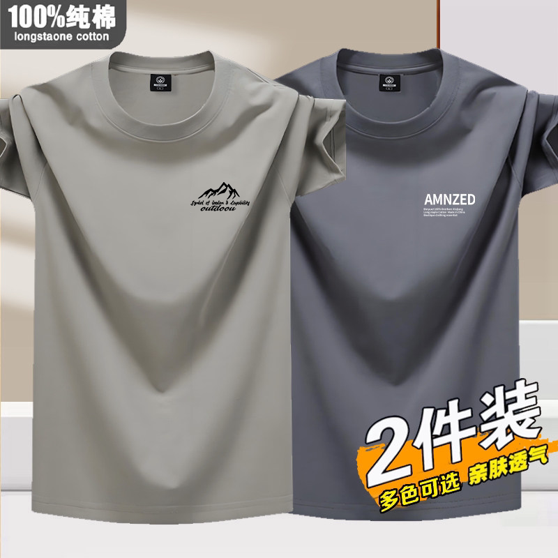 Brand Men's Short-Sleeved Summer Thin Solid Color Casual Versatile 2026 New Pure Cotton Half-Sleeved Round Neck Top for Men Brand Men's Short-Sleeved Summer Thin Solid Color Casual Versatile 2026 New Pure Cotton Half-Sleeved Round Neck Top for Men