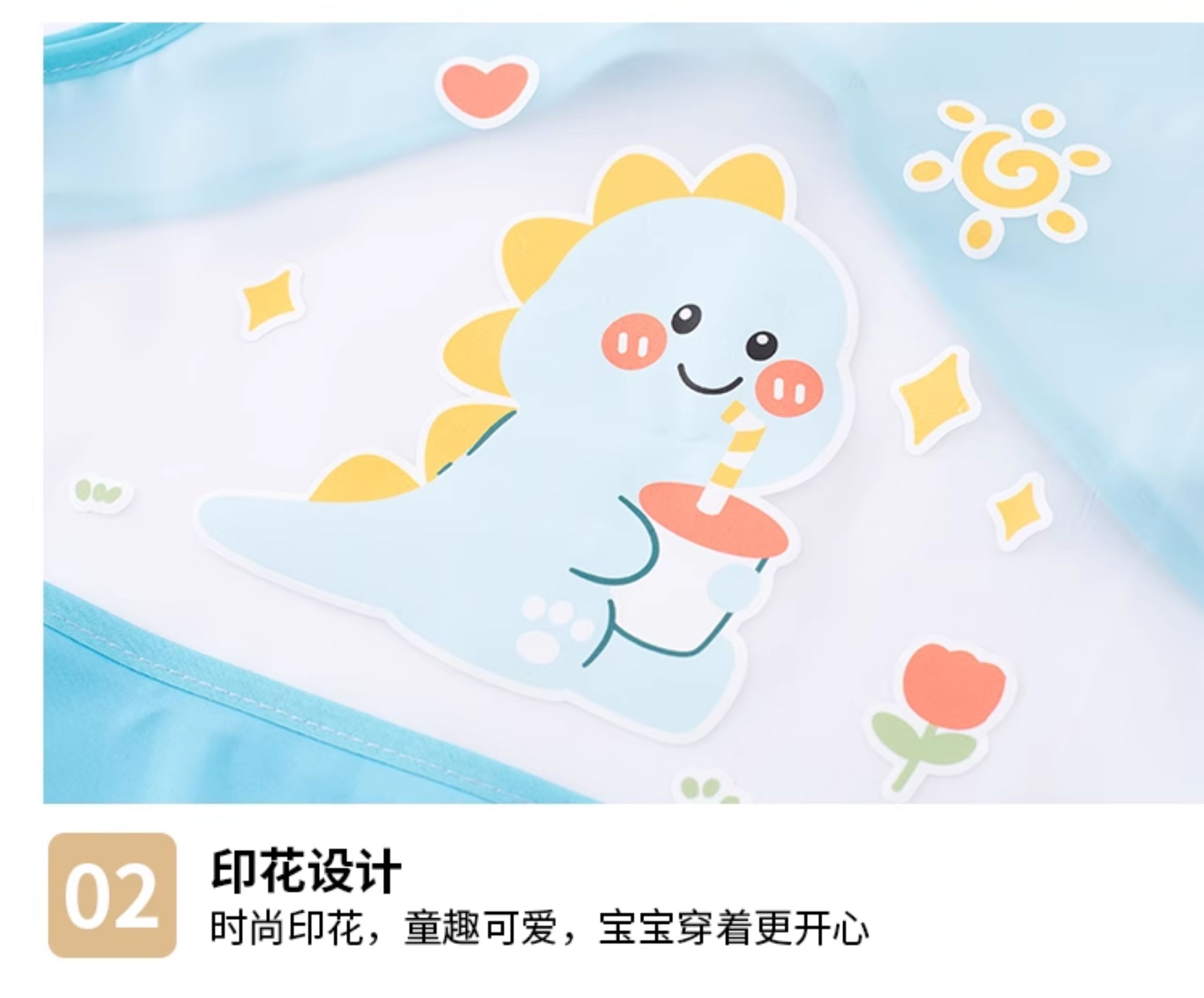 宝宝吃饭围兜防水婴儿辅食罩衣无袖防脏男女小孩食饭兜幼儿园围裙 — 11