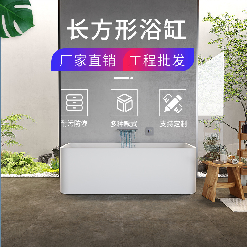 Rectangular Bathtub Designer's Independent Large-Sized Insulated Thickened Acrylic Bathtub for Boutique Hotels and Homestays