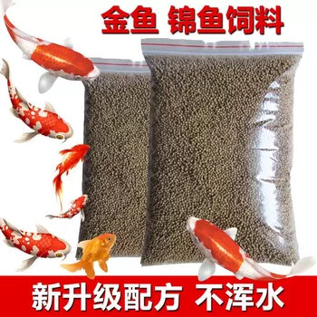 ອາຫານປາຄຳ, ປາປະດັບ, ອາຫານປາຄໍ່, ອາຫານປາເສີມສີ, ອະນຸພາກຂະໜາດໃຫຍ່, ກາງ ແລະ ນ້ອຍ, ນ້ຳບໍ່ຂົມ, ອາຫານປາເຂດຮ້ອນ