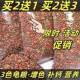 ອາຫານເຕົ່າສາມສີ turtle food feed Brazilian turtle water turtle tortoise snapping turtle size turtle pet turtle food open food