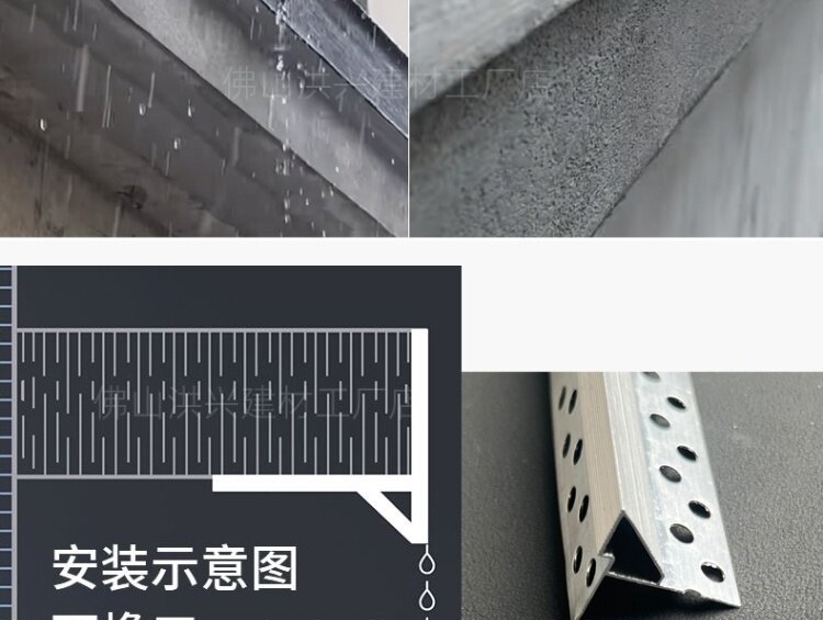 Монтажная фурнитура 5公分黑色外墙滴水线条铝合金灰色超大号鹰嘴白色屋簷窗台引水条