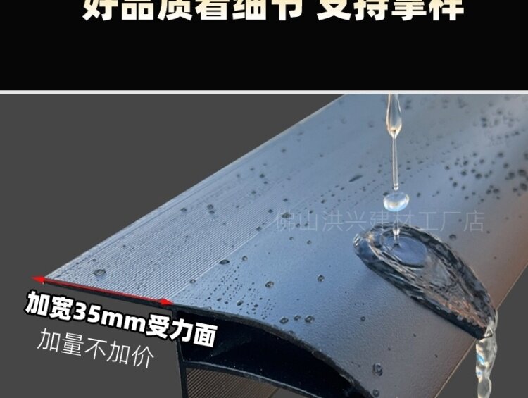 Монтажная фурнитура 5公分黑色外墙滴水线条铝合金灰色超大号鹰嘴白色屋簷窗台引水条