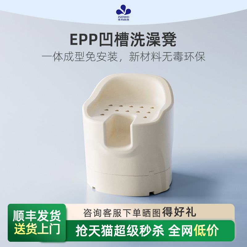 【国営補足】技術EPP溝ベンチ高齢者用バスシートシャワー滑り止め妊婦用浴室小型ソファ