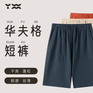匠衣铭作匠衣铭作短裤夏季外穿宽松休闲运动五分中裤