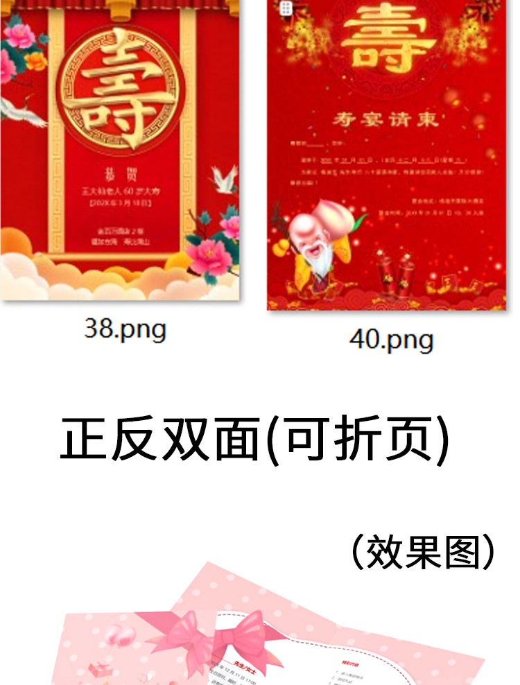 儿童生日邀请函电子版模板word素材生日聚会派对活动宴会寿宴请柬