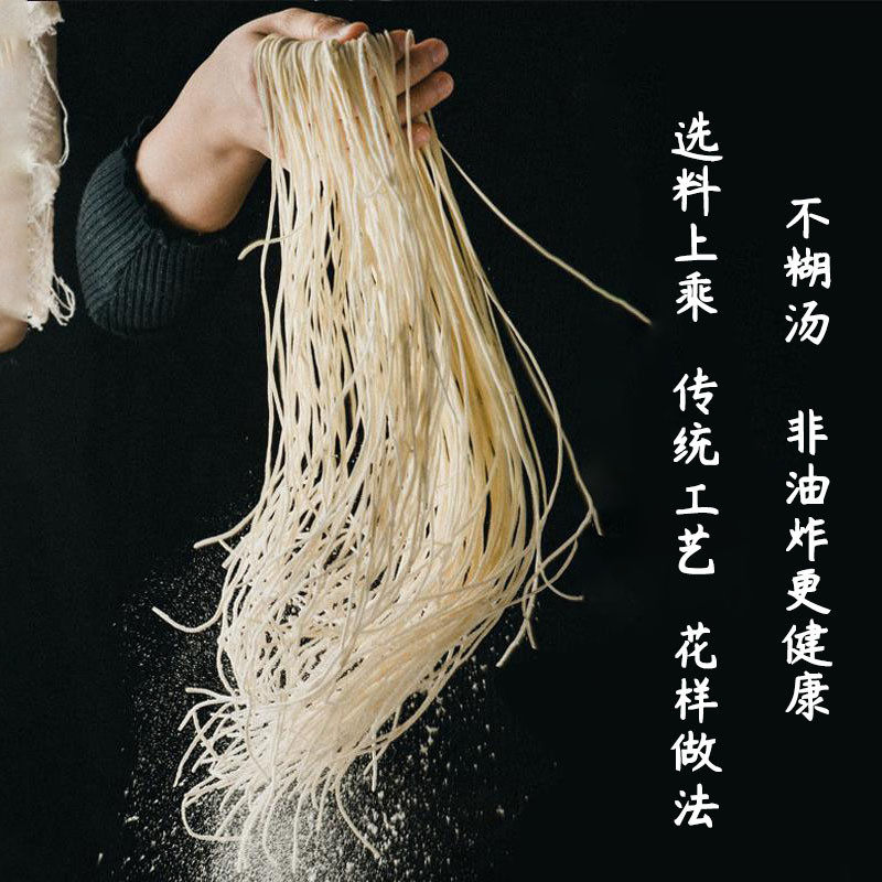 添添见淮山面旗舰店：整箱早餐汤面，开启你的健康美味之旅✨