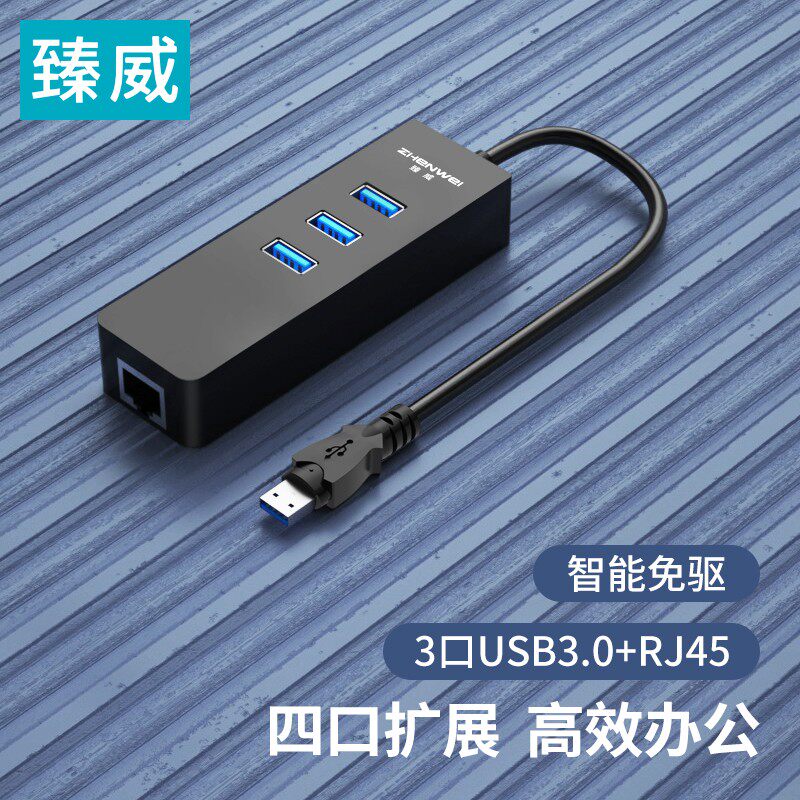 USB-разветвитель Zhenwei 2.0 /3.0 адаптер-концентратор-удлинитель для долговременного расширения док-станции для четырех ноутбуков