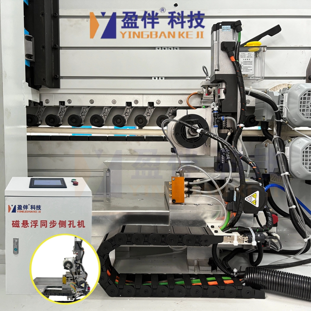 Magnetic levitation side hole machine fully automatic synchronous side hole machine