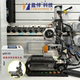 Magnetic levitation side hole machine fully automatic synchronous side hole machine