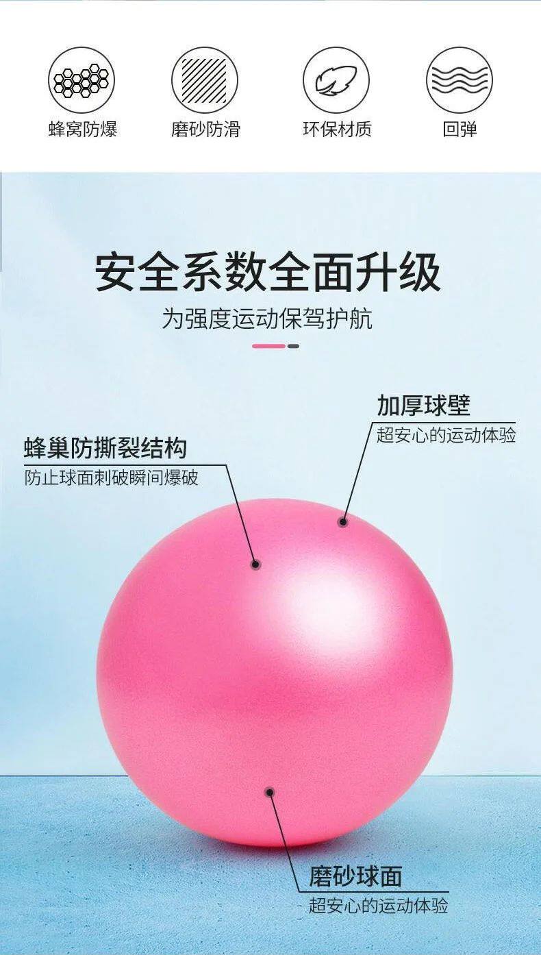 Exercise Ball Anti-Burst Thickened Non-Slip Design - Taobao product photo 7