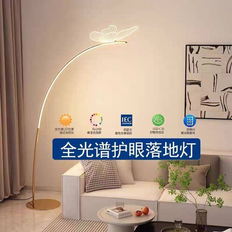 德国品质蝴蝶落地灯为何能在客厅沙发旁营造高级感?适合轻奢奶油风卧室床头吗?-置物功能落地灯-淘宝好物网