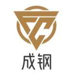 成钢机械设备企业店