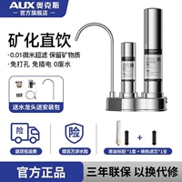 Стандартная версия - 2 -летний пакет