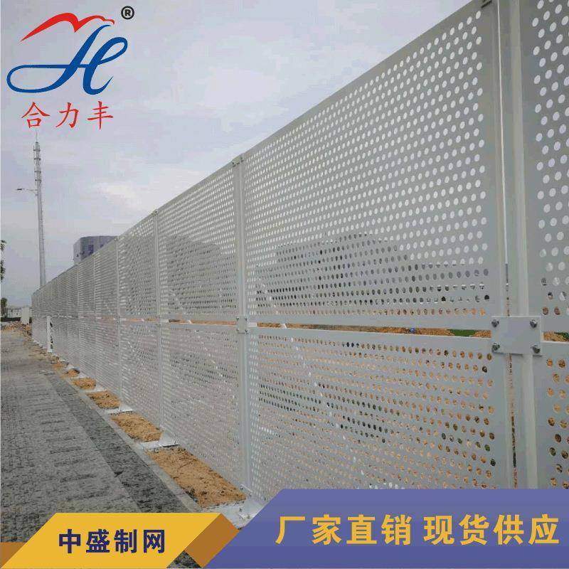 Municipal Barrier Guardrail Road Engineering Galvanized Perforated Fence Construction Isolation Perforated Temporary Construction Site Construction
