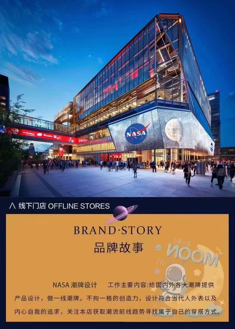 NASA0VER保暖内衣城的LOGO