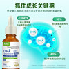 Mussube Dha Algae Oil Drops Upgraded High-Purity Dha Liquid for Pregnant Women, Babies, Infants, Newborns and Children