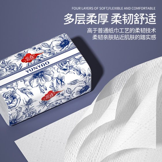 大包纸抽400张家用实惠餐巾纸可湿水纸巾面巾纸整箱