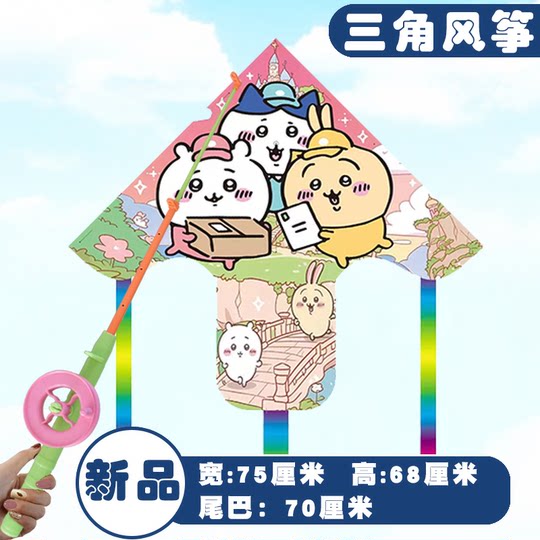 Треугольный воздушный змей из Вэйфань, ручной, маленький, детский, с мультяшным дизайном, легко летает, пластиковая игрушка, оптовая продажа напрямую с завода