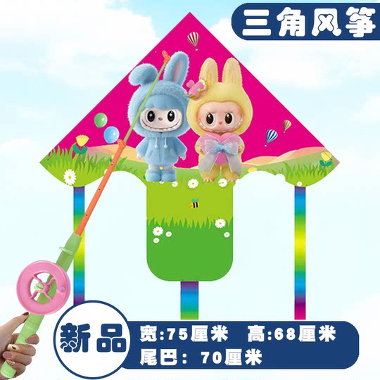Треугольный воздушный змей из Вэйфань, ручной, маленький, детский, с мультяшным дизайном, легко летает, пластиковая игрушка, оптовая продажа напрямую с завода