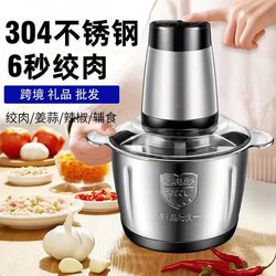 Kitchen Household Electric Meat Grinder Stainless Steel Multi-Function Stuffing Automatic Mixing Cooking Machine Small Meat Grinder