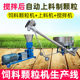 Feed pellet machine production line Large breeding poultry and livestock cattle and barley straw processing and pelletizing machine manufacturer direct sales