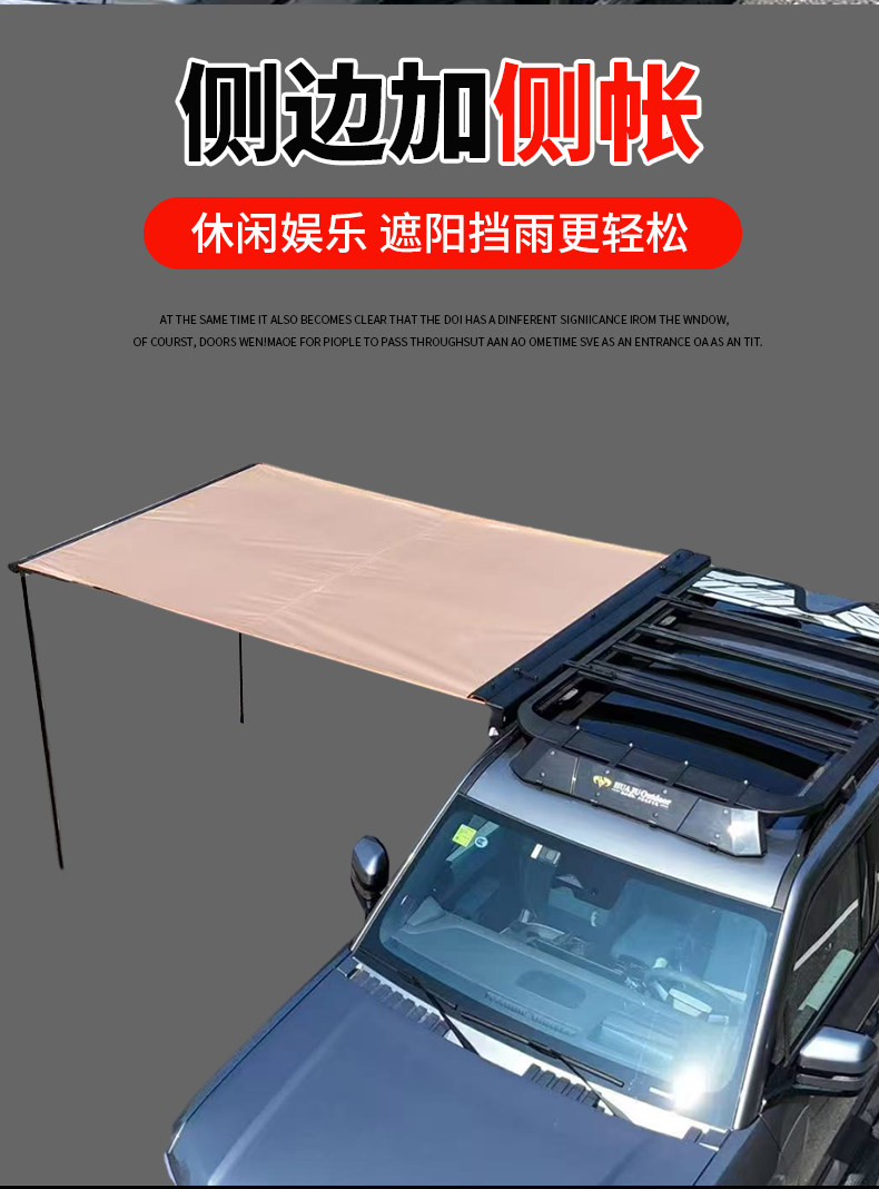 Factory Direct Sales of Fang Cheng Bao 5/Leopard 8/Titanium/Byd Tang/Song Roof Luggage Rack Expansion Platform, No Drilling Required