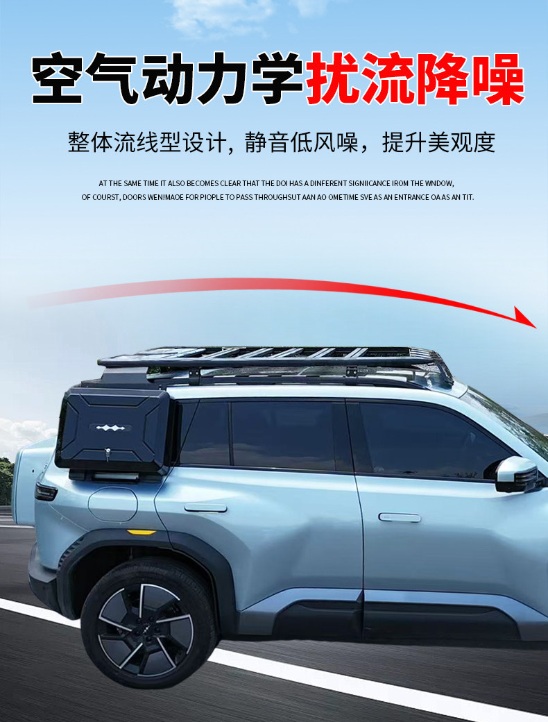 Factory Direct Sales of Fang Cheng Bao 5/Leopard 8/Titanium/Byd Tang/Song Roof Luggage Rack Expansion Platform, No Drilling Required
