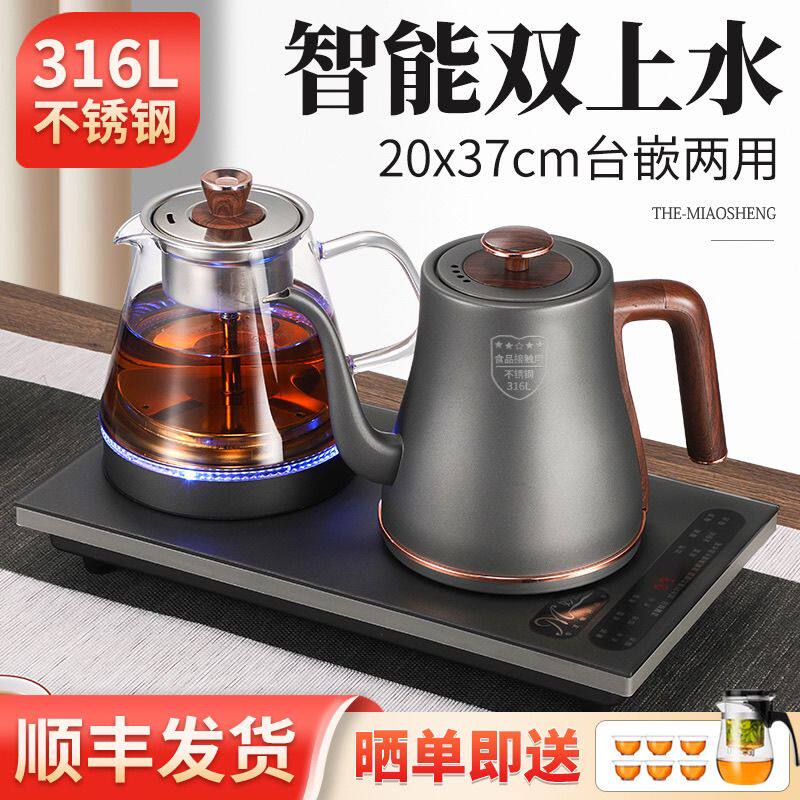 华扬电器
